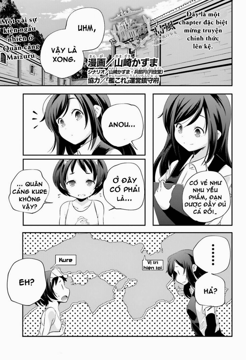 kantai collection - shimakaze tsumujikaze no shoujo chapter 8.5 1