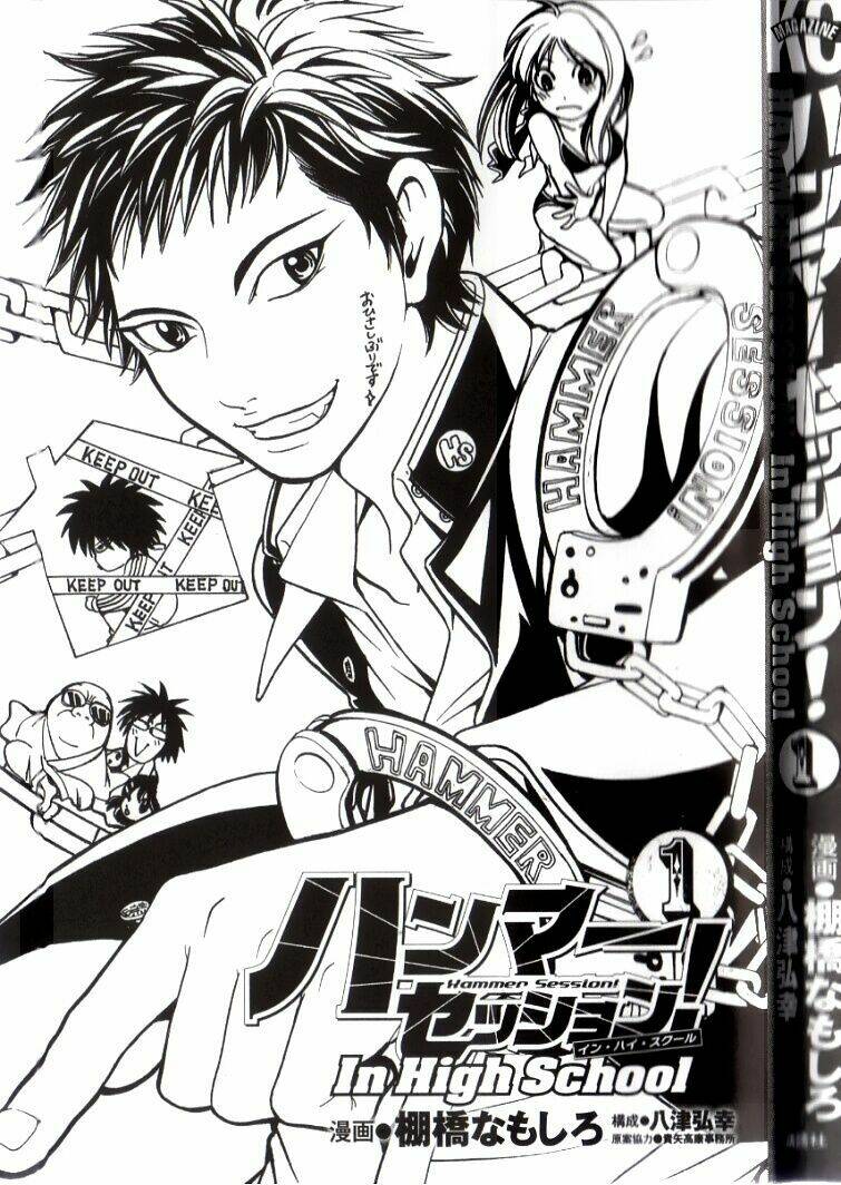 hammer session! in high school chapter 1 2
