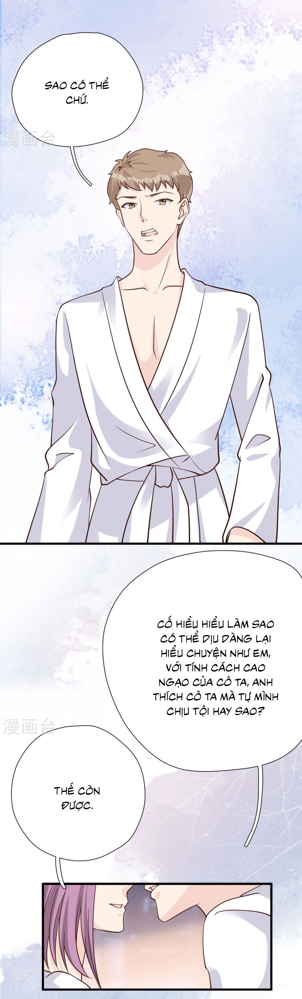 take me out chapter 52 22