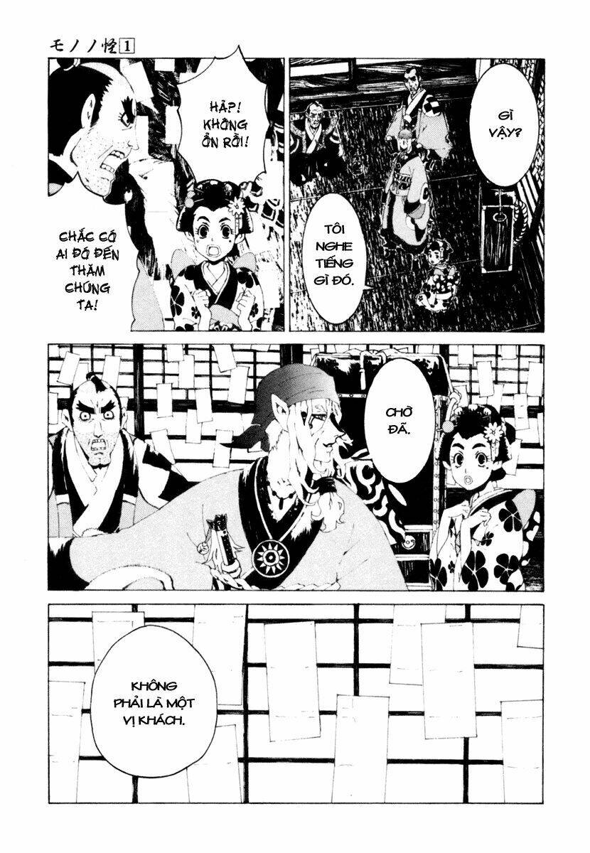 mononoke chapter 8 13