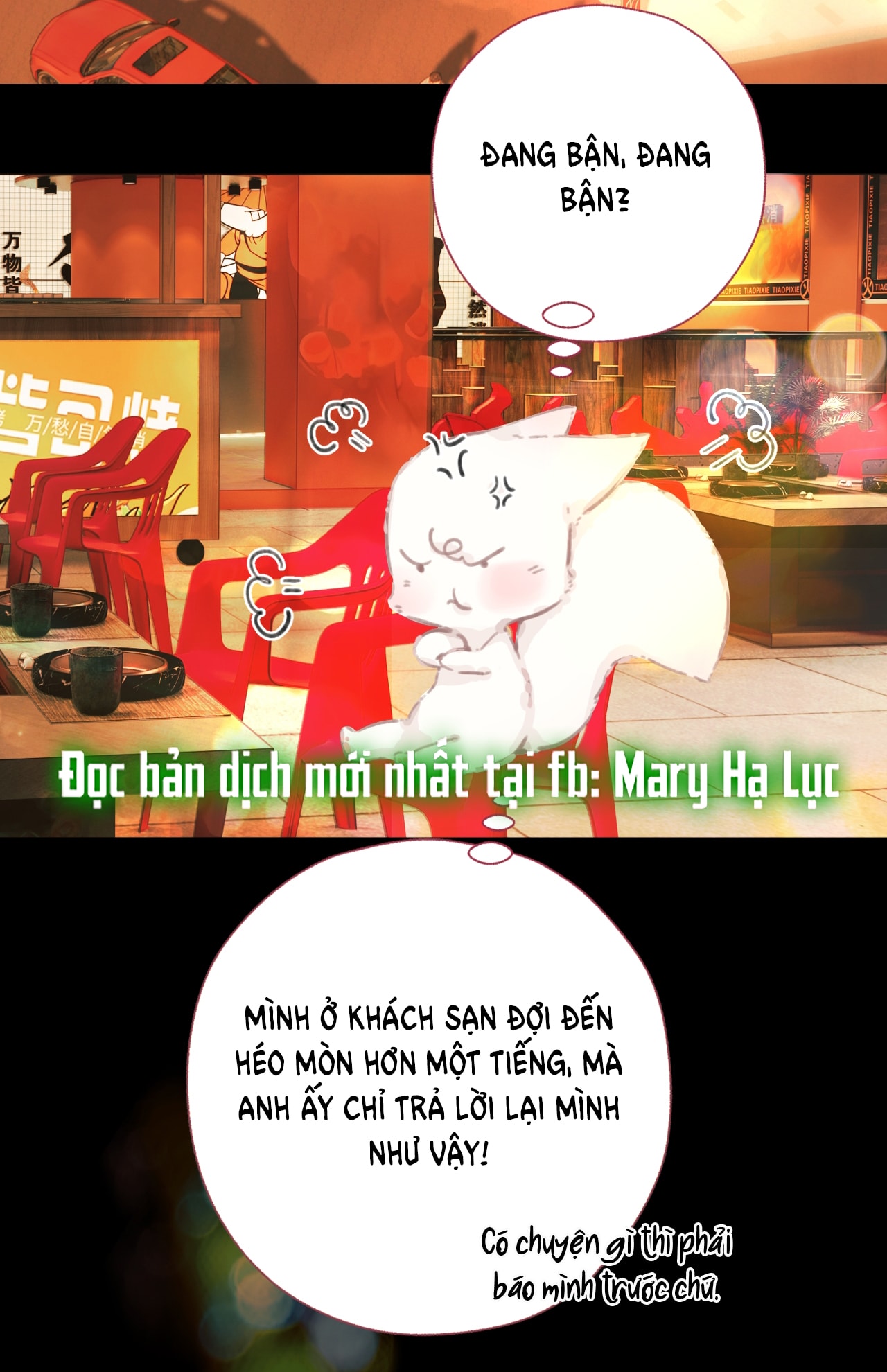 Trêu Nhầm chapter 44.1 17