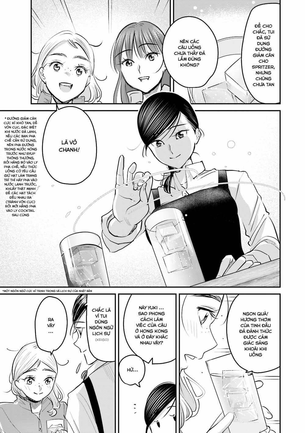 sleepy barmaid chapter 16 16