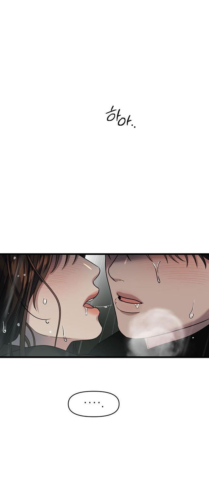 [18+] dục vọng tao nhã chapter 31.2 17