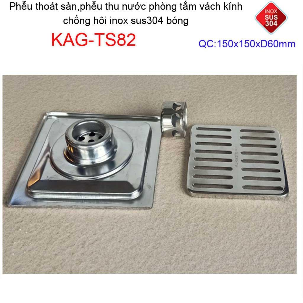 Phễu thoát sàn 15x15cm KAG-TS82 inox 304 ga thoát sàn15x15cm cho ống 60mm, thoát sàn mặt sọc thoát nhanh chặn tóc
