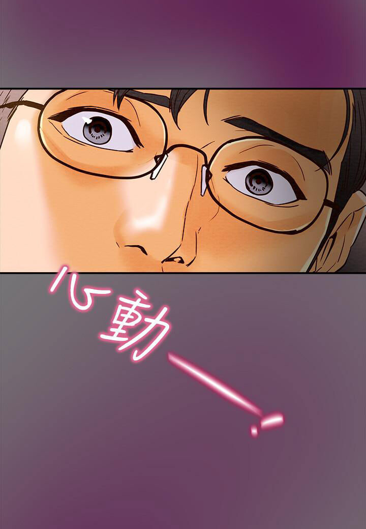 kế hoạch với em gái ngây thơ chapter 4.2 16