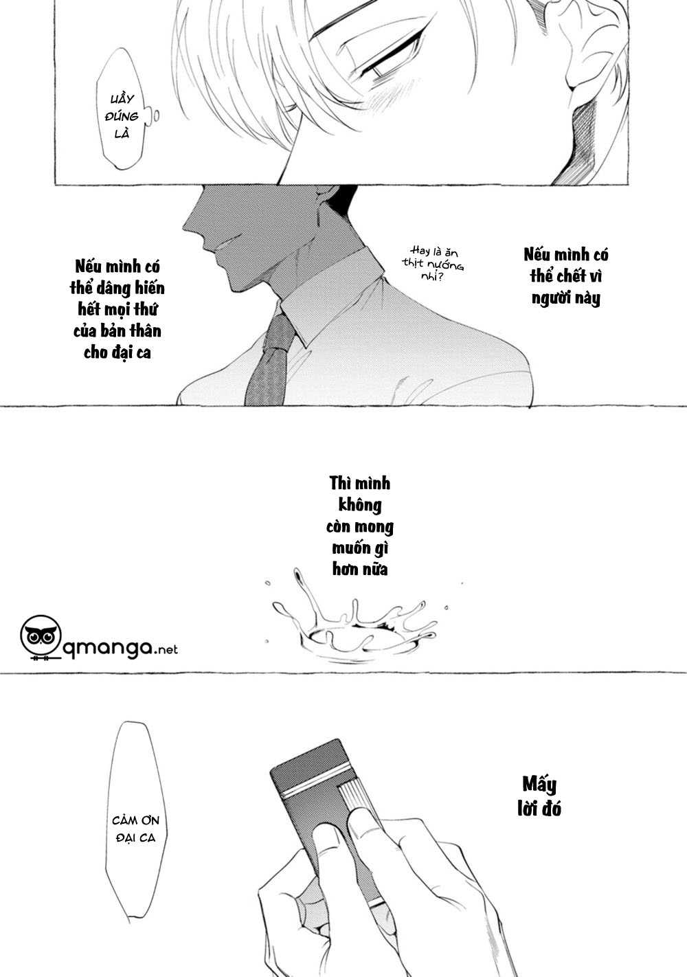 spilt milk chapter 2 24