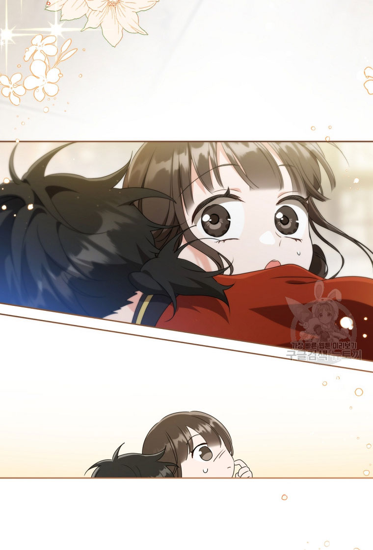 trở thành đứa cháu gái bị ghẻ lạnh trong gia tộc võ giả hùng mạnh chapter 44.1 31