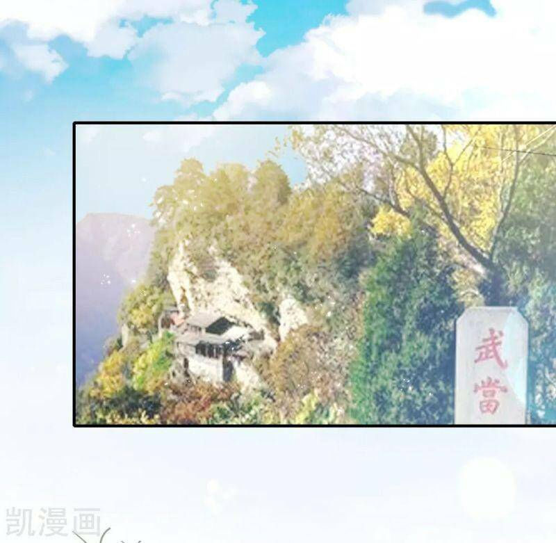 vòng bạn bè mạnh nhất của tiên giới chapter 103 26