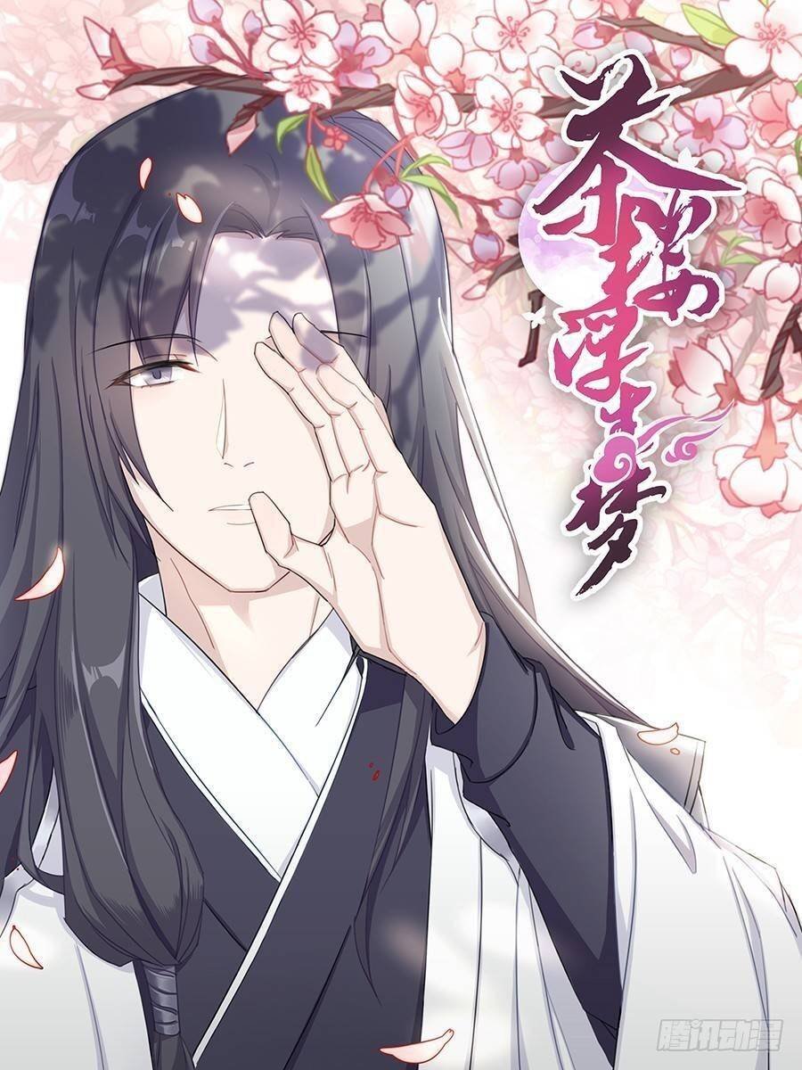 lầu trà thủy sinh mộng chapter 8 1