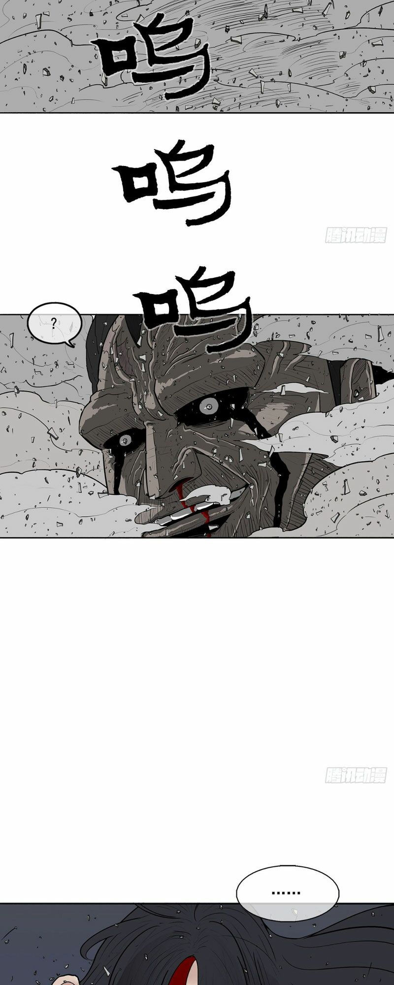 Bắc Kiếm Giang Hồ chapter 13 26