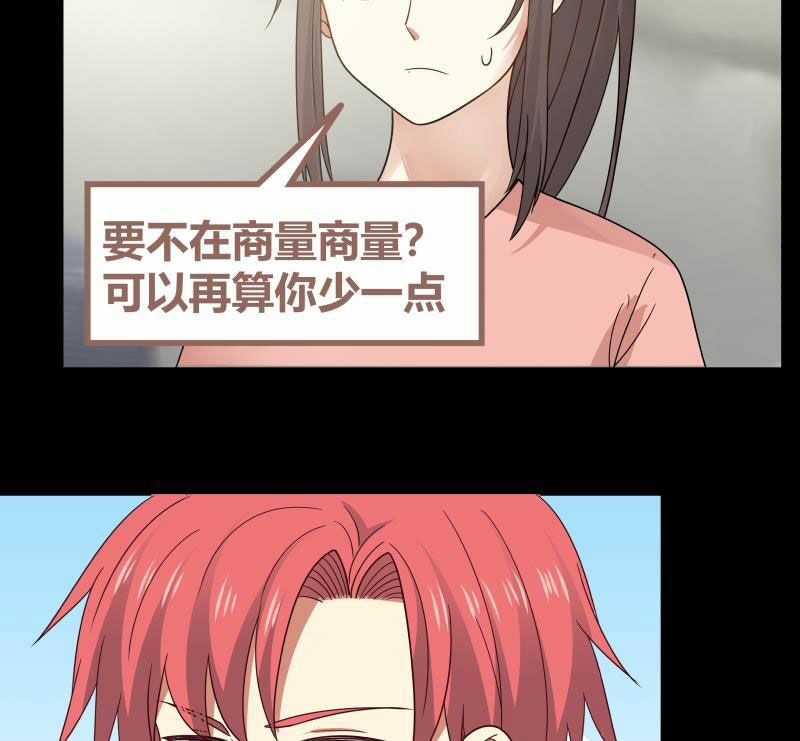 trên người ta có một rồng chapter 247 50