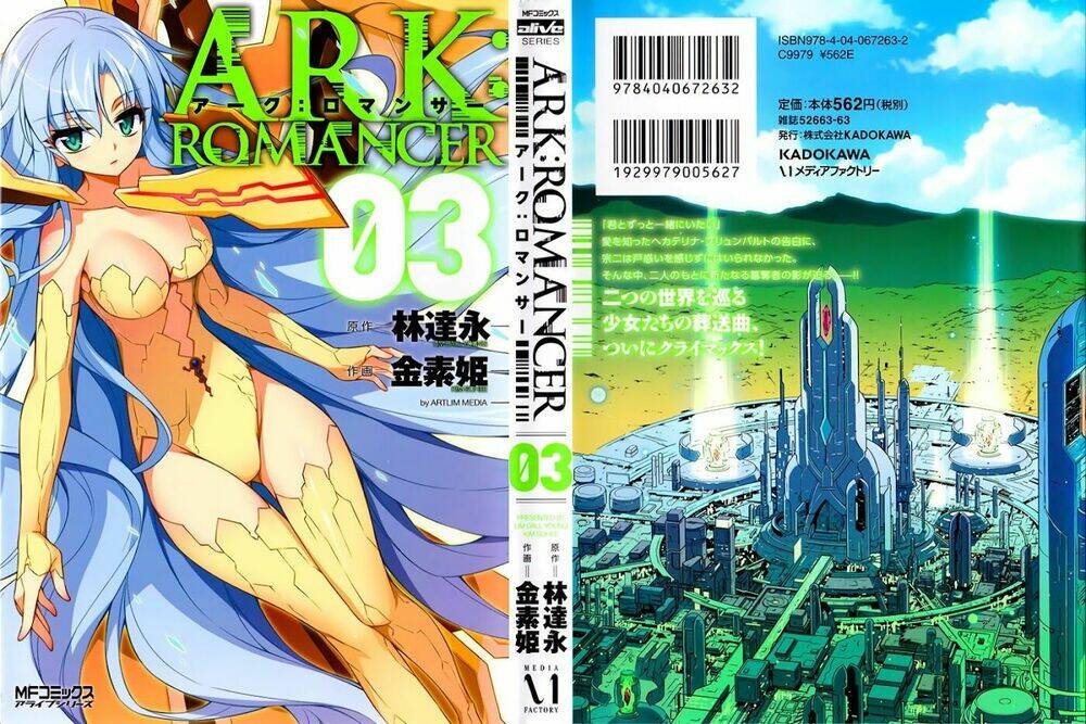 ark:romancer chapter 8 2