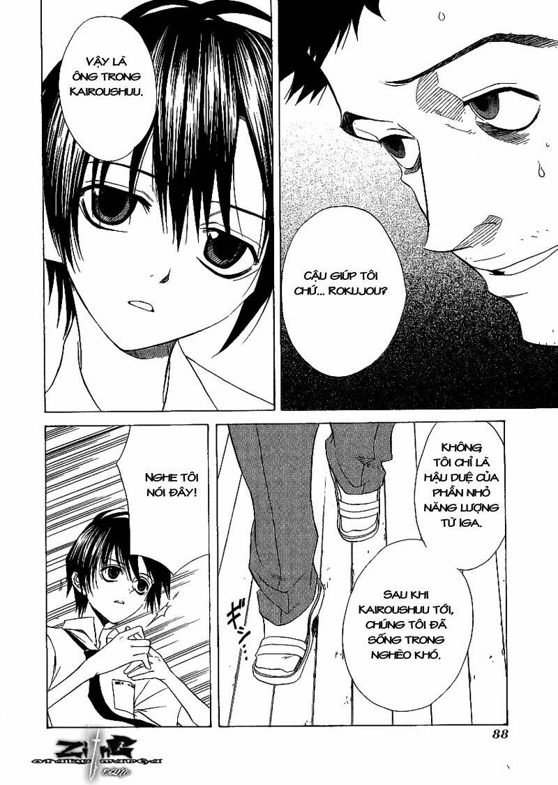 nabari no ou chapter 8 21