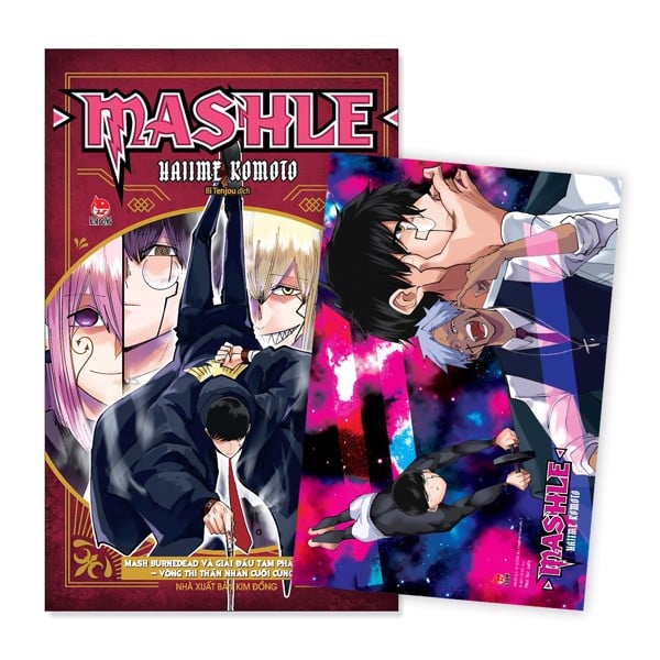 mashle_bia_postcard_tap_9_961778c1744e4af497a2c133a55bd784_grande.jpg