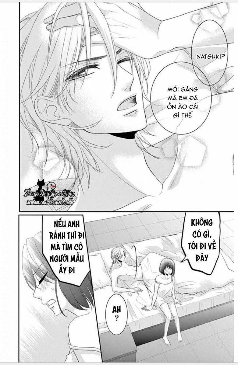 coffee and vanilla black chapter 5.5 3