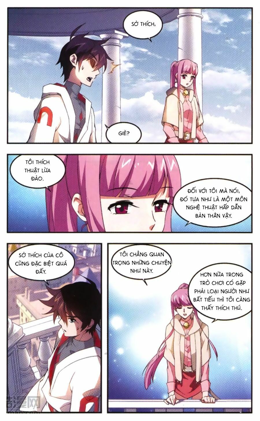 võng du chi cận chiến pháp sư chapter 28 12