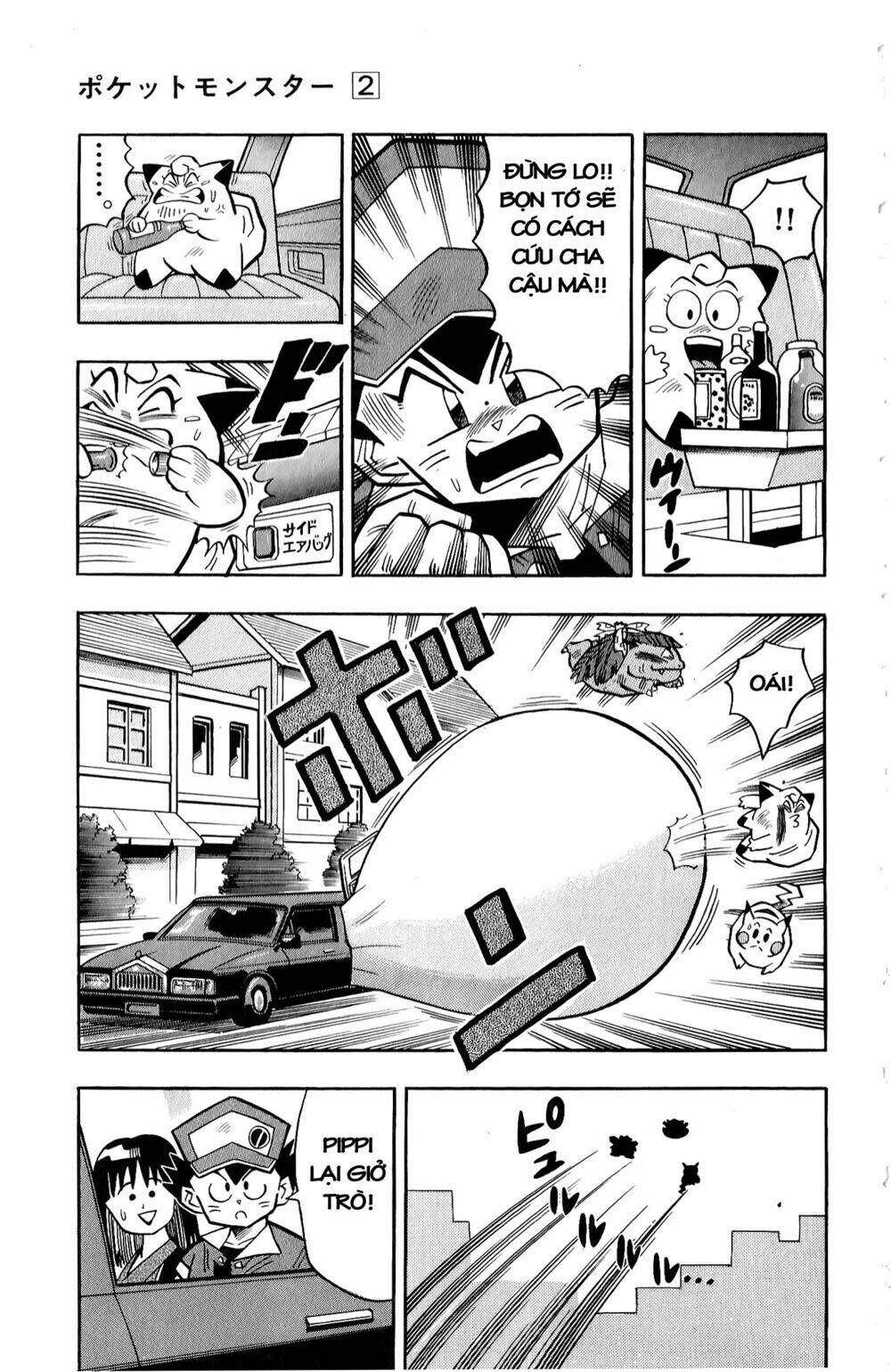 quái vật pocket chapter 11 8