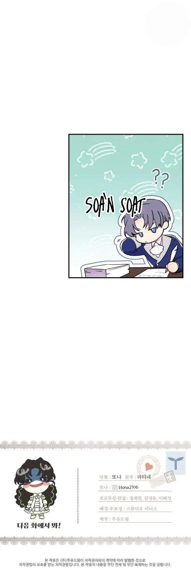 tôi đã trở thành con gái nuôi của nam chính chapter 35 72