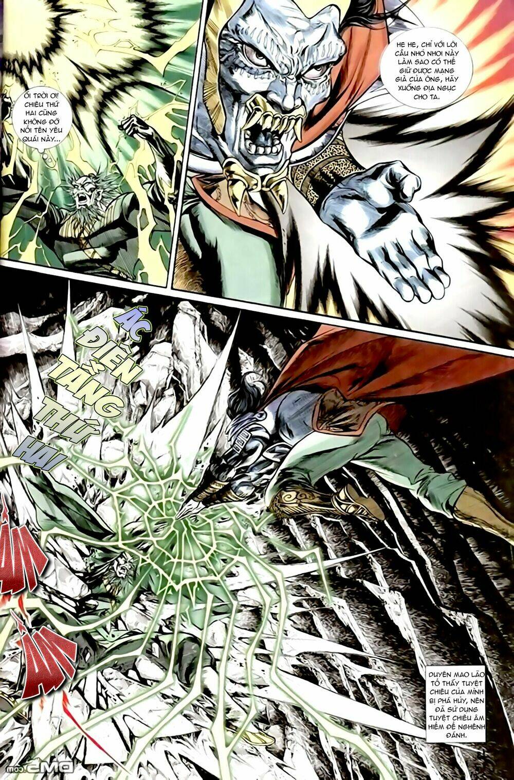 thiên tử truyền kỳ 1 - cơ phát khai chu bản chapter 155 14