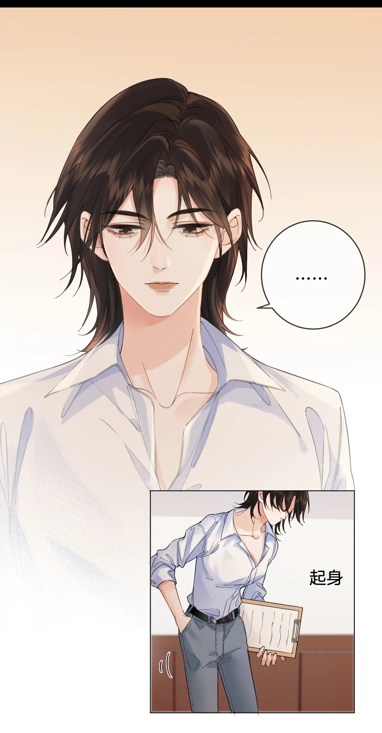 Nàng Pháp Y Thân Yêu Của Tôi chapter 12.2 - Trang 9