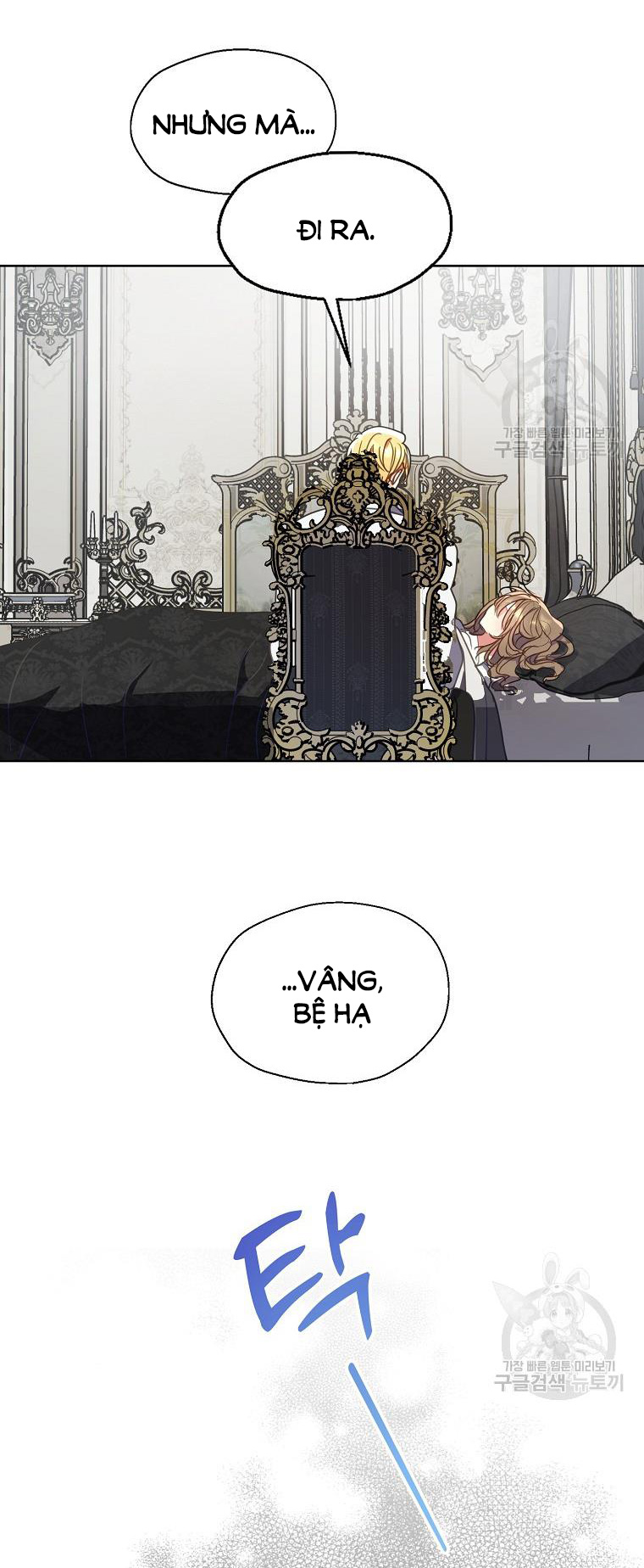 bệ hạ, xin đừng giết tôi!! chapter 110.1 20