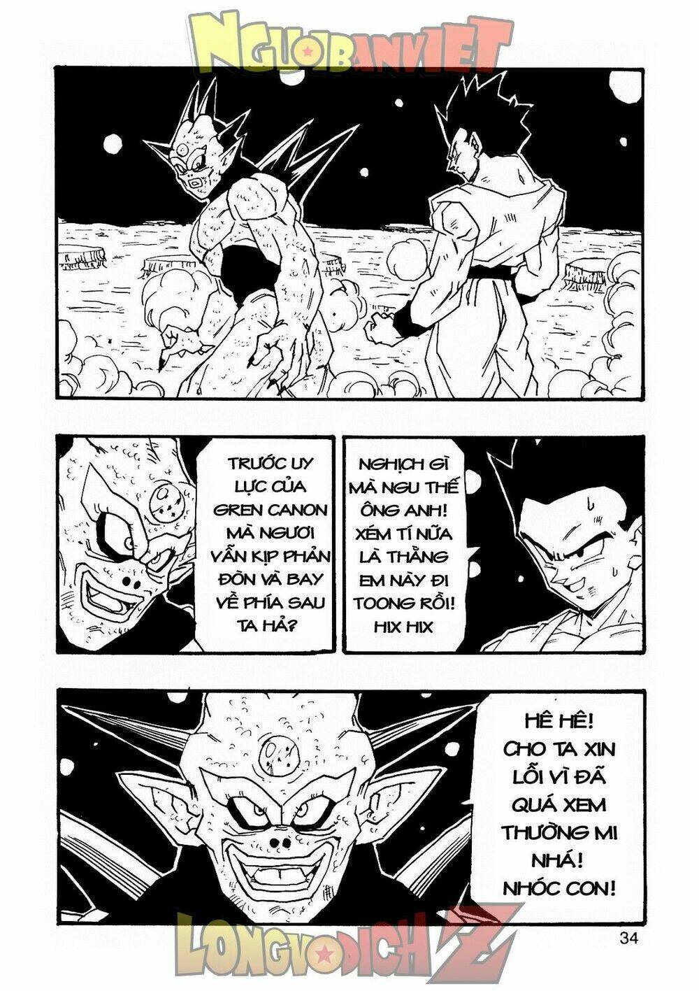 thế giới ngọc rồng - con trai frieza: ize chapter 7.1 35