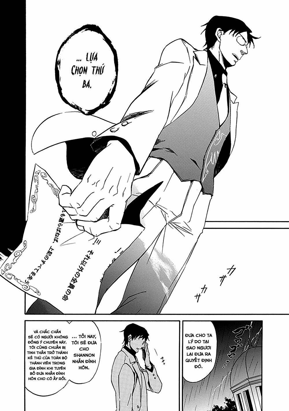 umineko no naku koro ni episode 4: alliance of the golden witch chapter 16 25