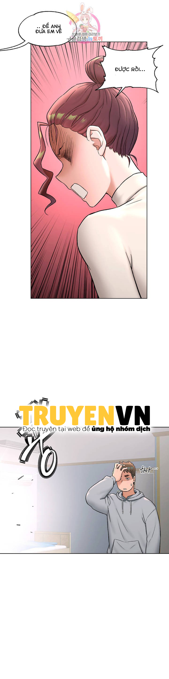 phòng tập gym bí mật chapter 73 4