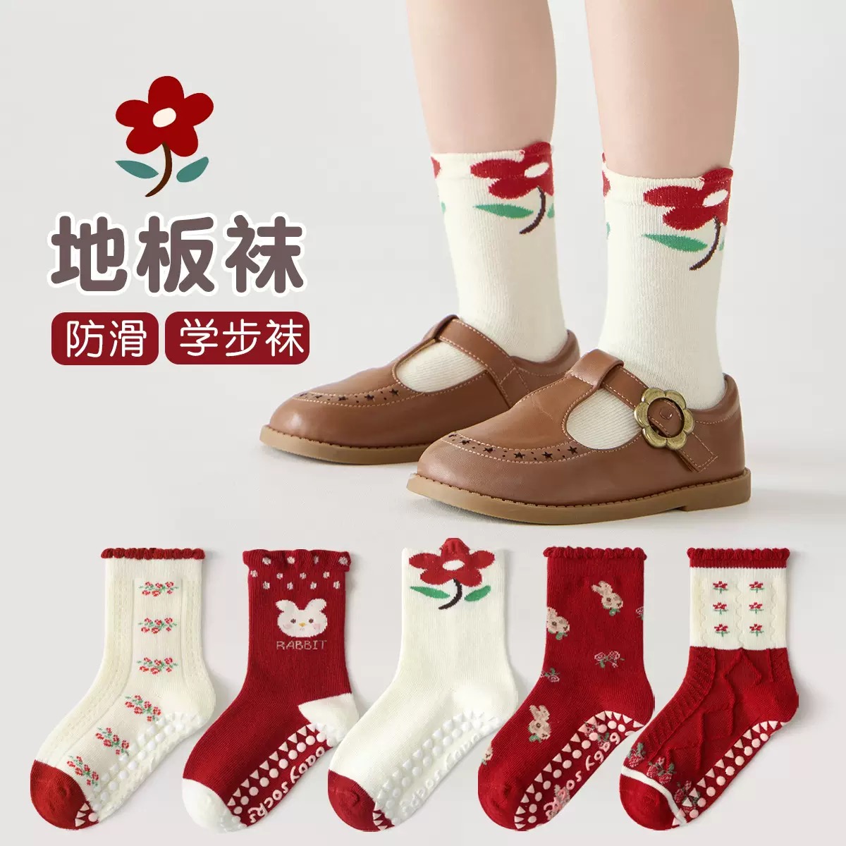 SET 5 ĐÔI TẤT VỚ 44 SIÊU XINH DỄ THƯƠNG TỪ 1-12 TUỔI DÀNH CHO BÉ GÁI