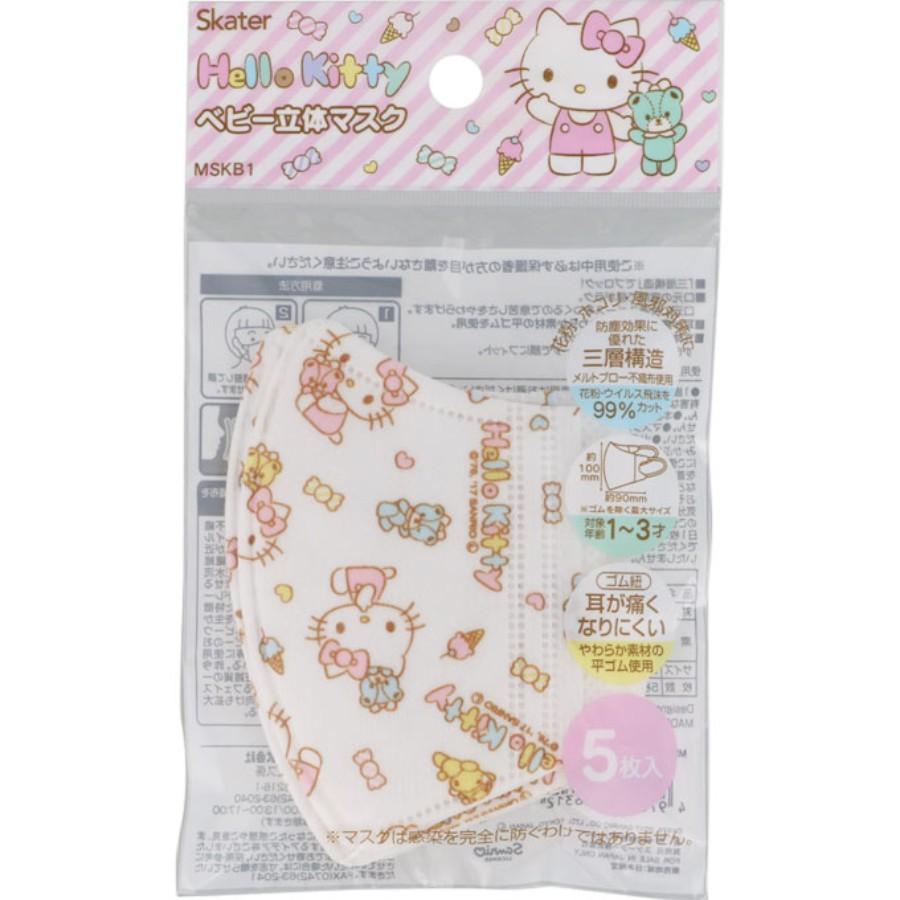 Set 5 khẩu trang Skater hàng Nhật Bản cho bé hình Hello Kitty, hình thỏ, chuột Mickey, Khủng long