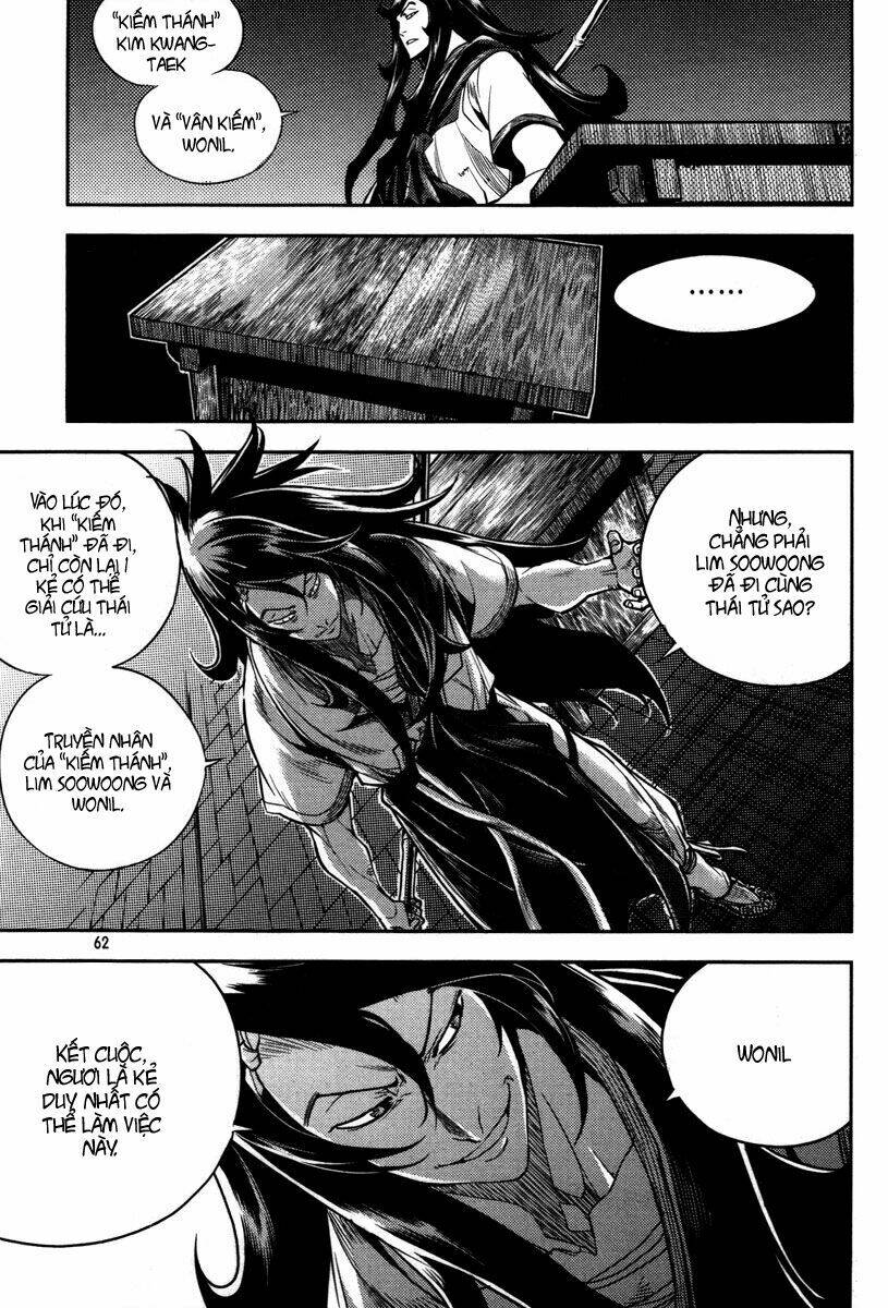 honorable baek dong soo chapter 10 7