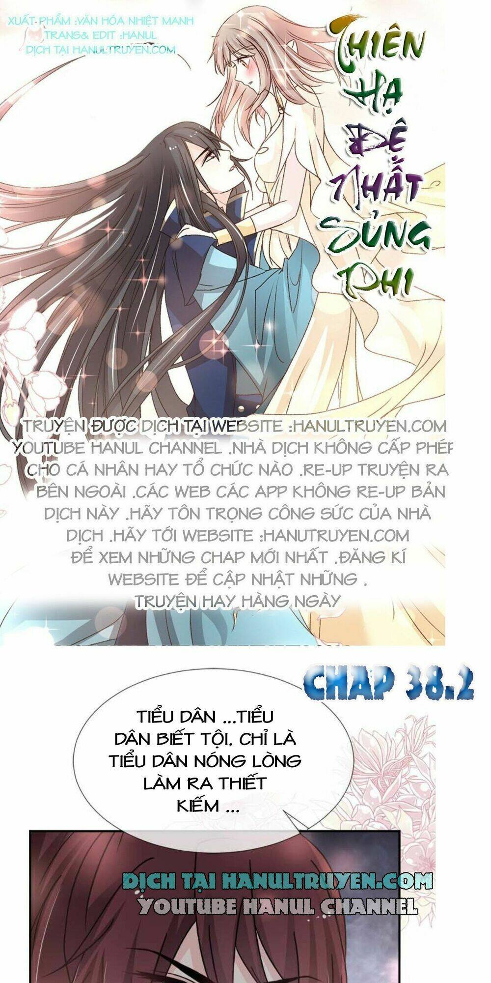 thiên hạ đệ nhất sủng phi chapter 38.2 1