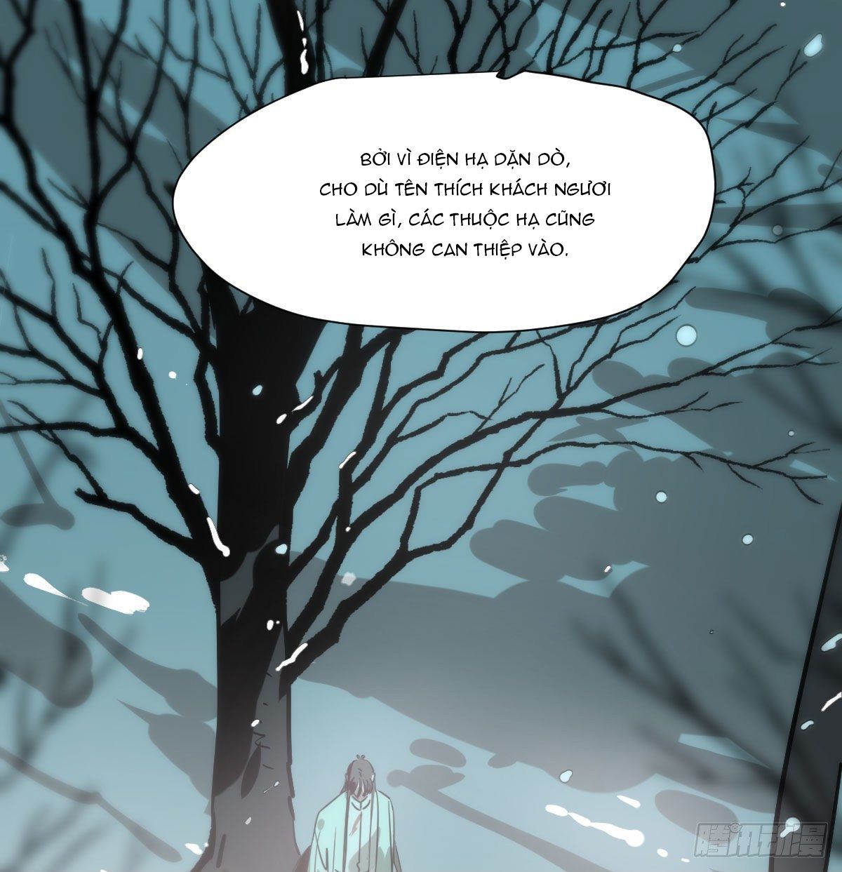 Bắt Lấy Ngao Ngao chapter 185 - Trang 13