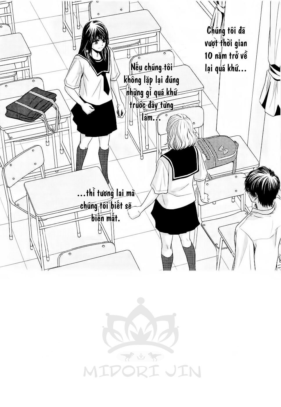 ano natsu chapter 3 8