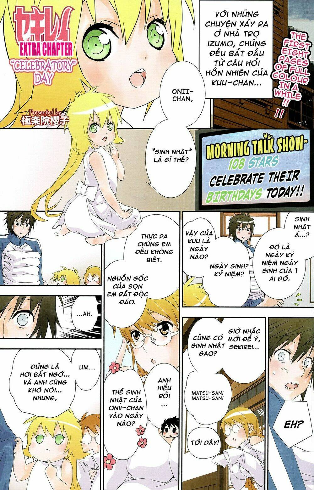 sekirei chapter 142.2 2