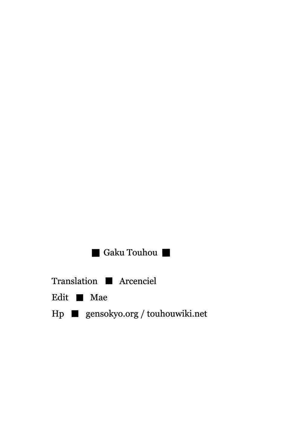 touhou - magician and puppeteer chapter 0 20