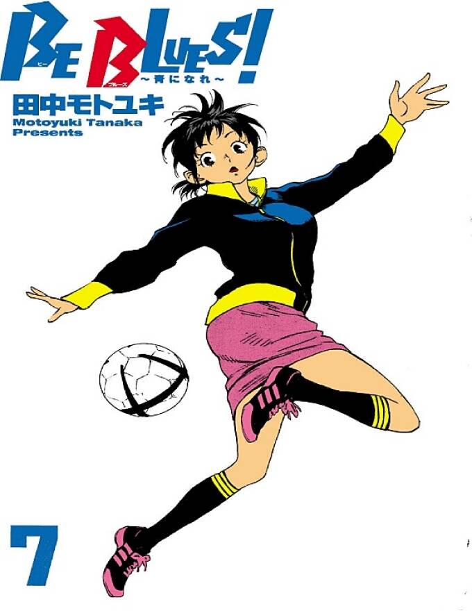 be blues! - ao ni nare chapter 58 2