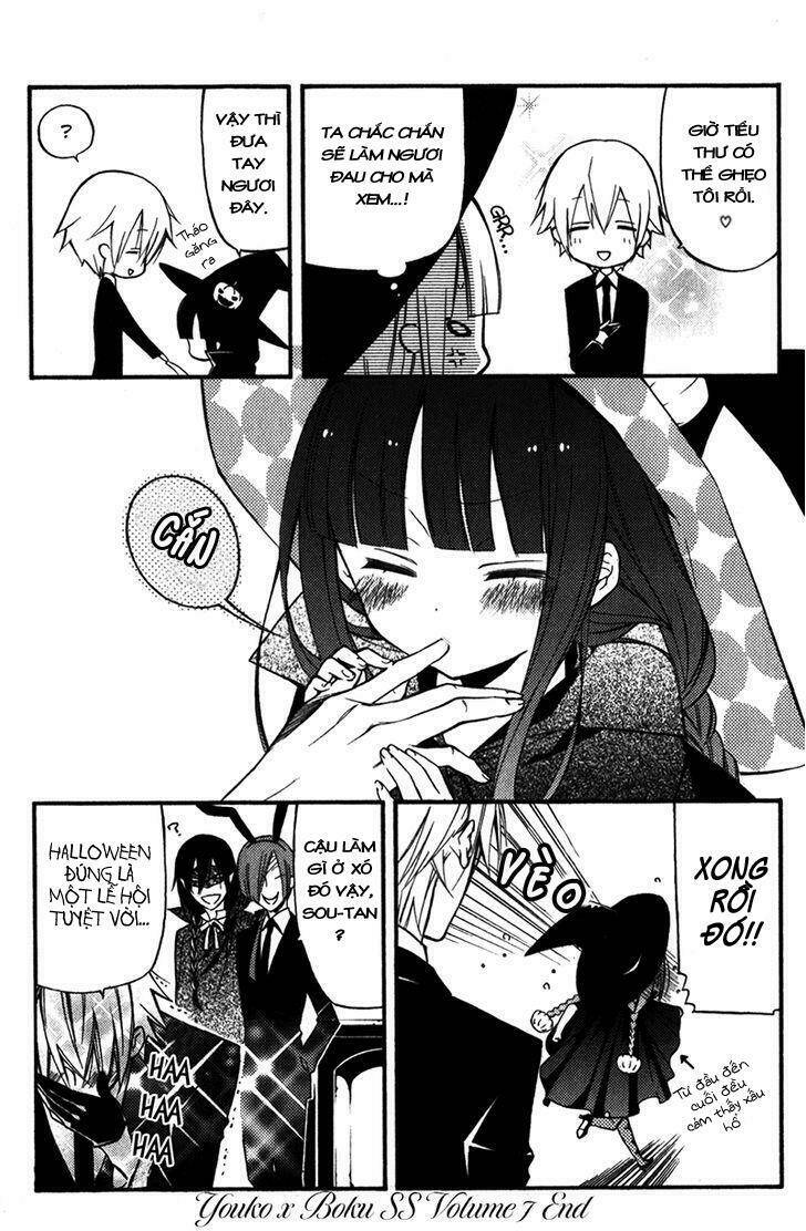 inu x boku ss chapter 33.5 7