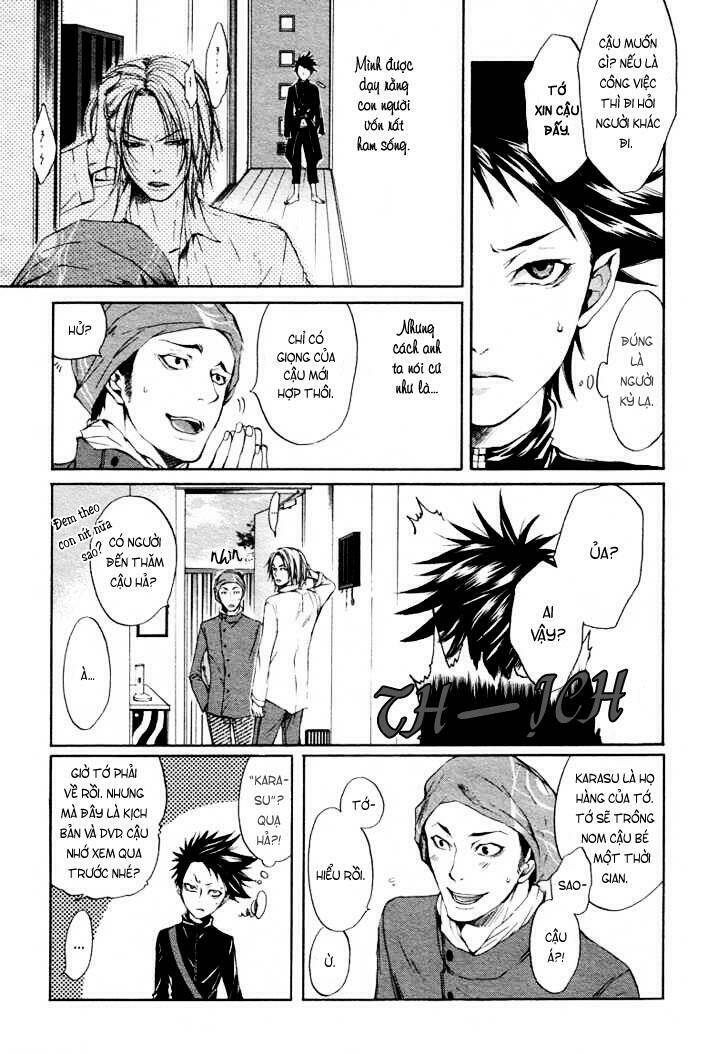 rasen no kioku chapter 1 9