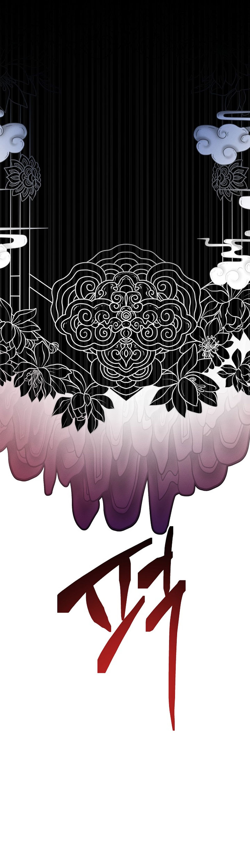 [18+] tuyển tập truyện bl ngắn - double bell chapter 51 29