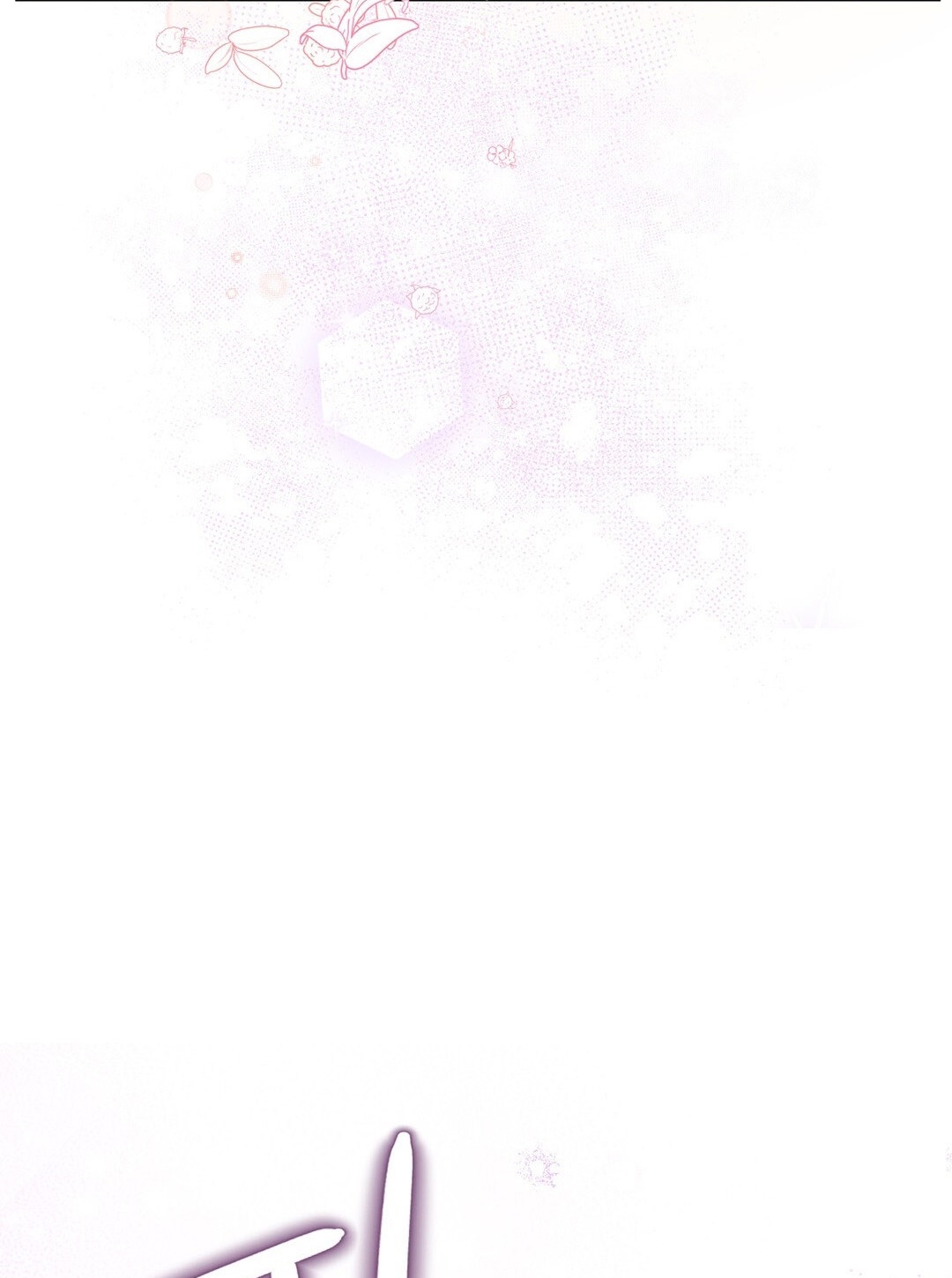 [18+] trải nghiệm thân mật với bạn của anh trai chapter 8.2 30