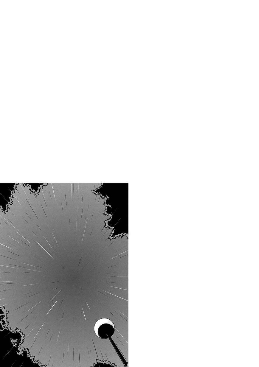 kumika no mikaku chapter 22 30