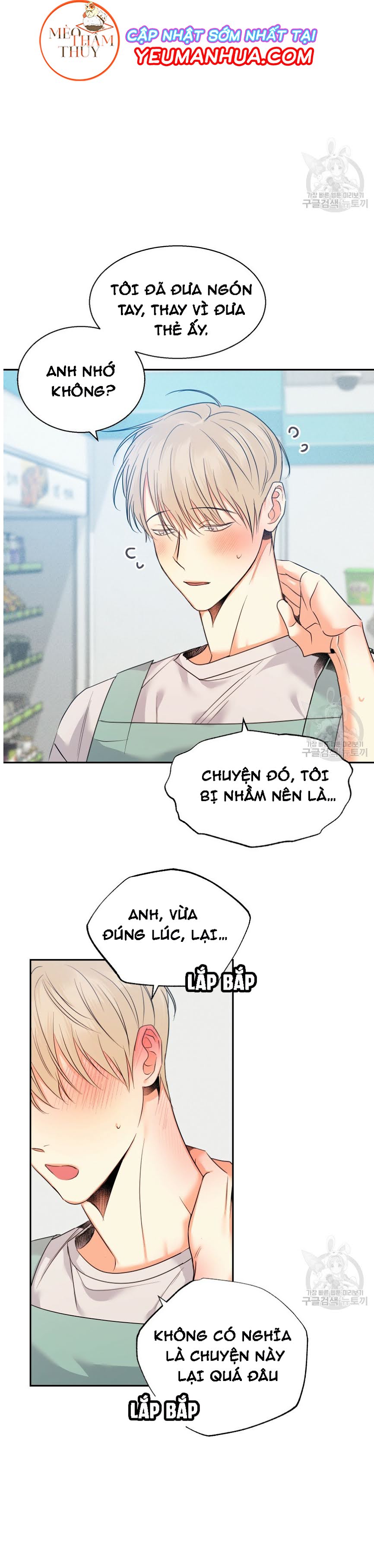 cửa hàng tiện lợi nguy hiểm chapter 27 9