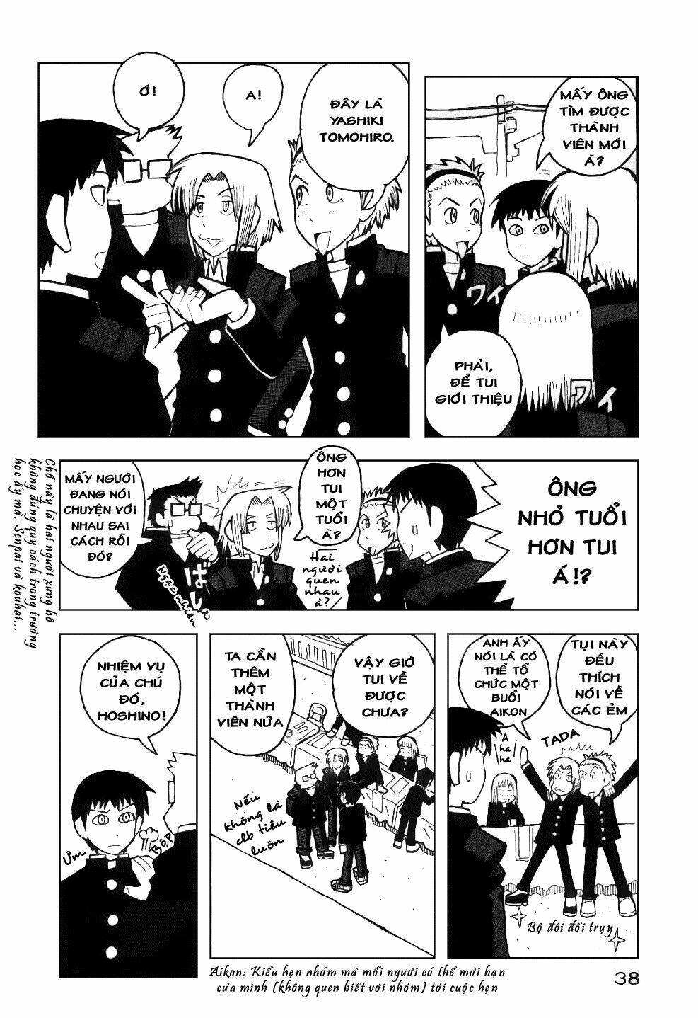 love roma chapter 13 13