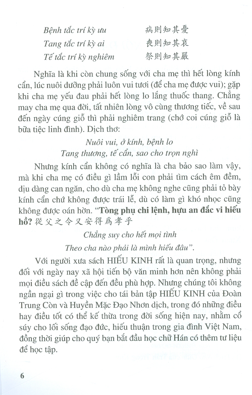 Hiếu Kinh