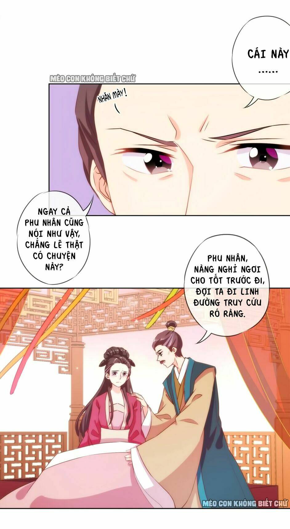 ồ, sủng phi đại nhân của ta chapter 2 15