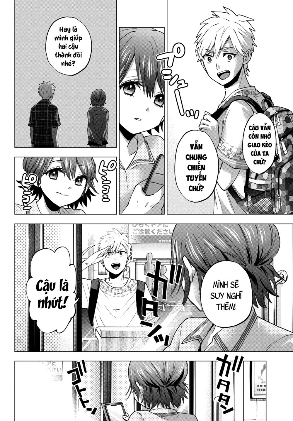 kakkou no iinazuke chapter 42 10