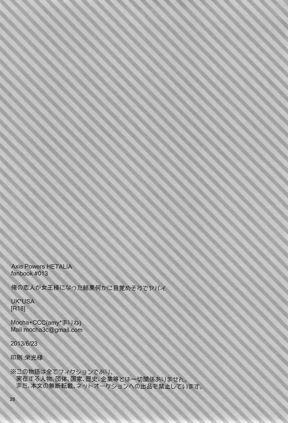 nước uống lúa mạch chapter 21 24