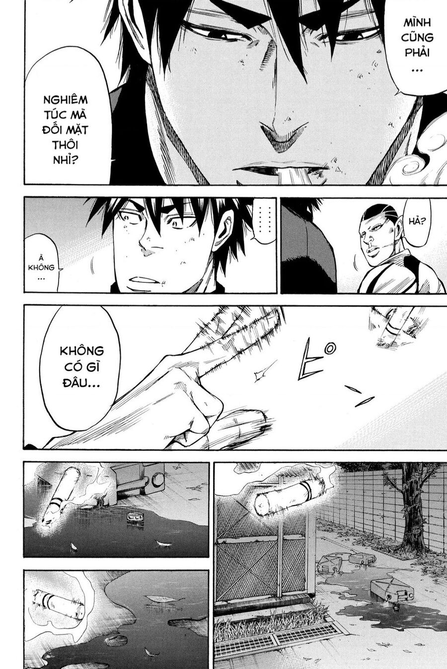 a-bout! chapter 202 15