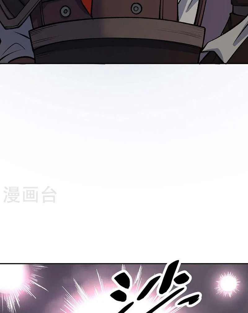 võ đạo độc tôn chapter 480 59